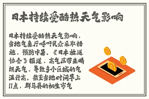 吃了春晚药后性生活有多疯狂